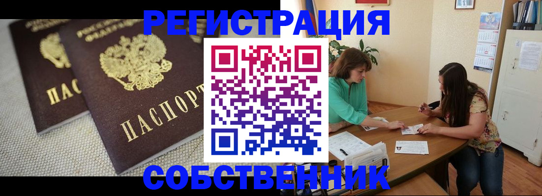 форма 3 в Крымске